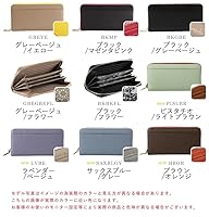 イズミン様おまとめ商品ライトブラウン２本チャコールブラウン２本 LIZDAYS リズデイズ 二つ折り財布 通販 lz66107 レザー
